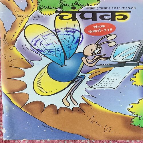 Champak . Edition : - ( April - 1st - 2011 ) .