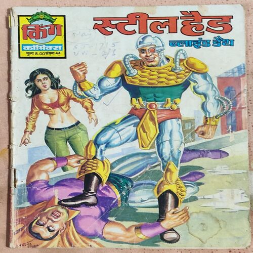 Steel head (Blind Death) King Comics