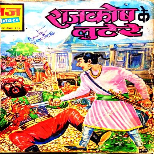 Bankelal Comics