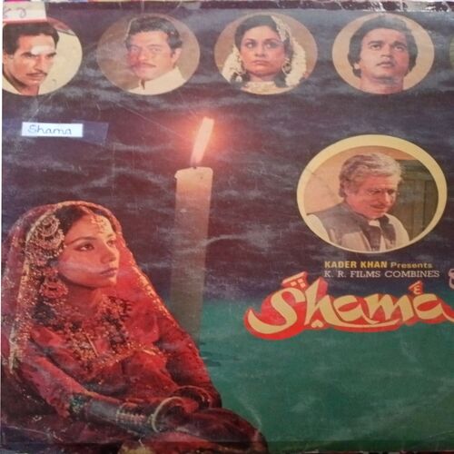 Shama