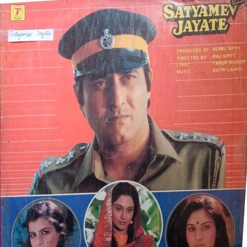 Satyamev Jayate