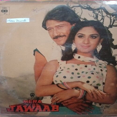 Mera Jawaab