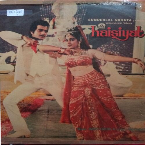 Haisiyat