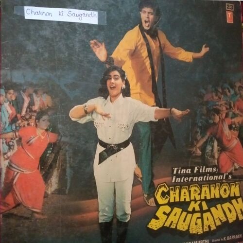 Charnon Ki Saugandh