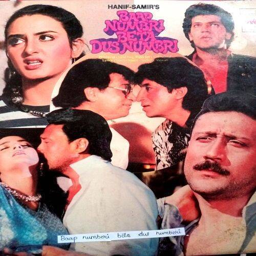 Unforgettable Scenes From Sholay (Inside Baap Numberi Beta Dus Numberi Cover)