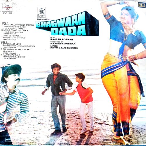 Bhagwaan Dada