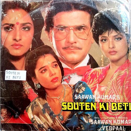 Souten Ki Beti