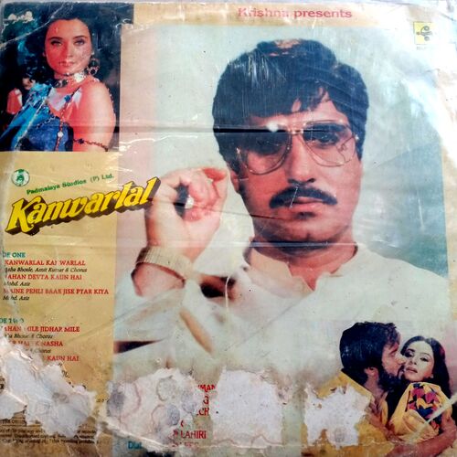 Kanwarlal