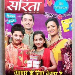 Sarita (Nov-2019)