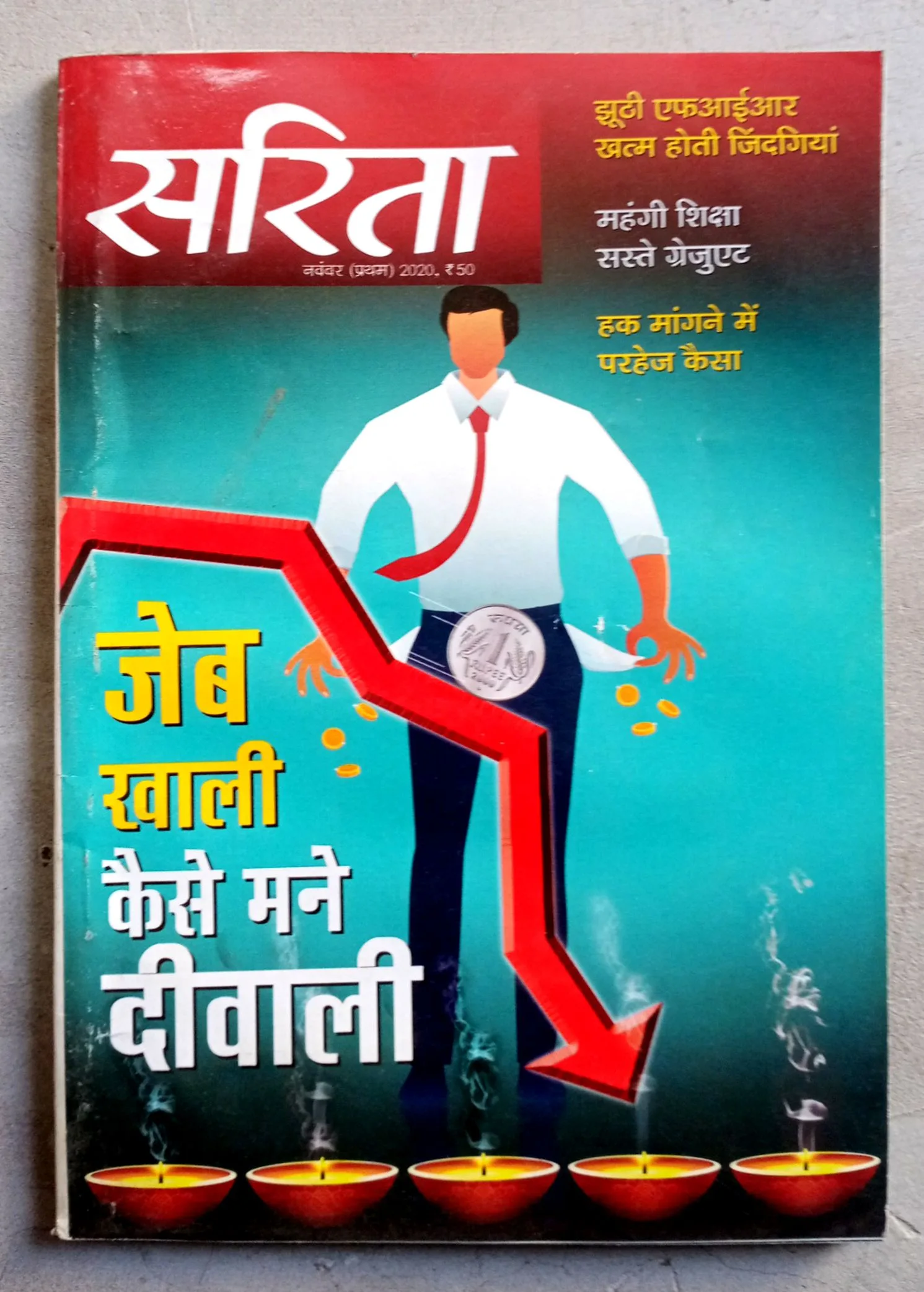 Sarita (Nov-2020)