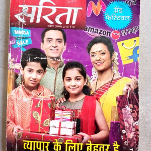 Sarita (Nov-2019)