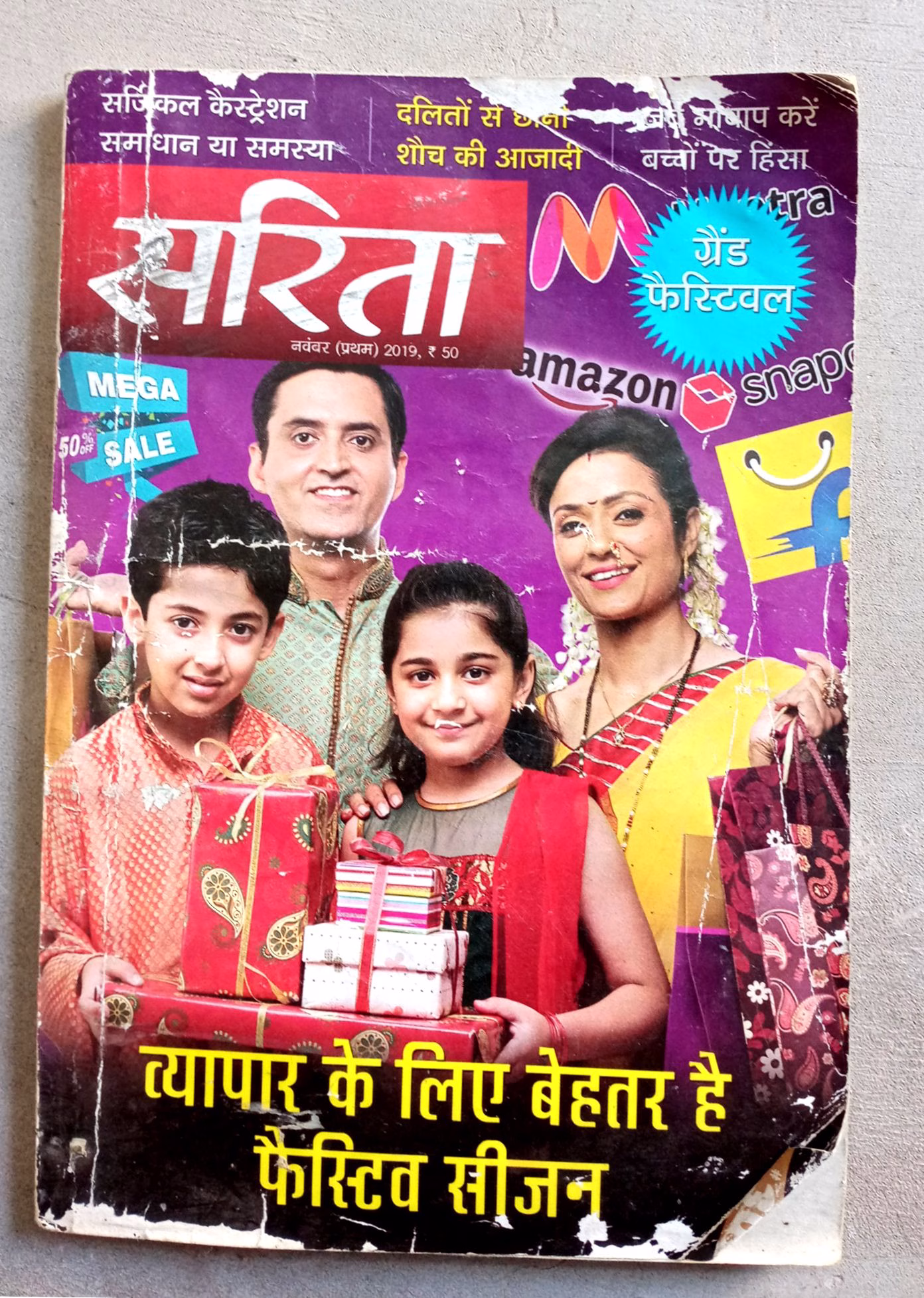 Sarita (Nov-2019)