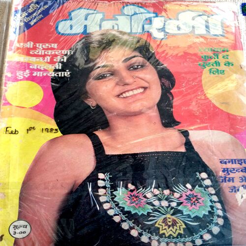 Manorama (Feb-01-1983)