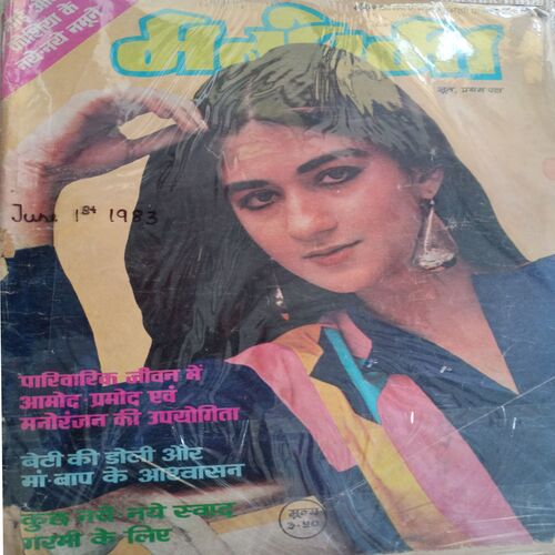 Manorama (June-01-1983)