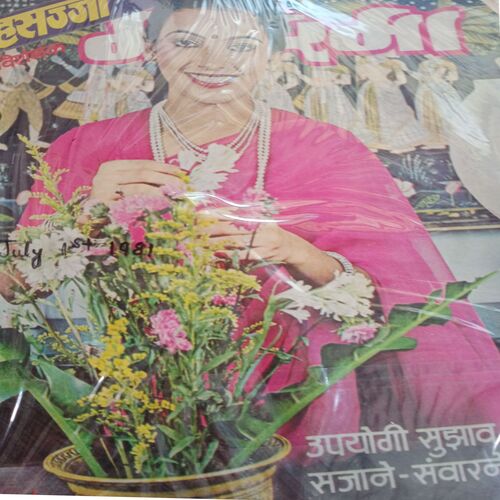 Manorama (July-01-1981)