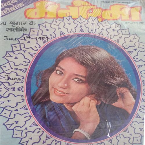 Manorama (June-01-1989)