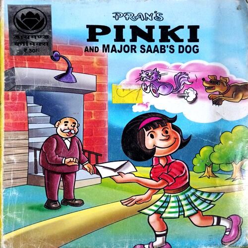 Pinki And Major Saab's Dog