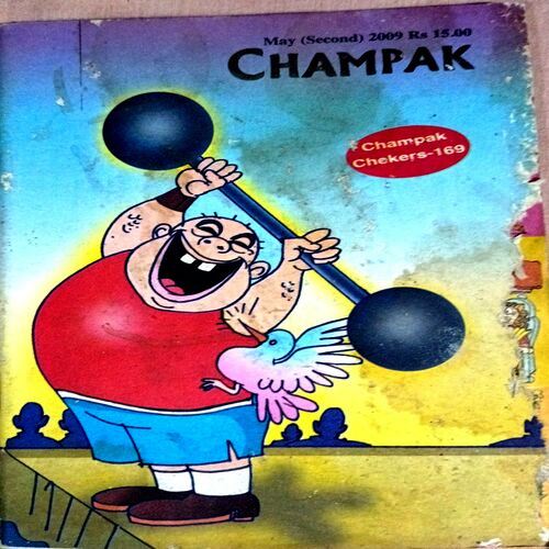 Champak May 2009