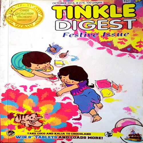 Tinkle Digest (Oct 2014)