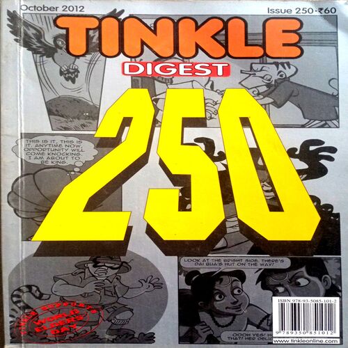 Tinkle Digest (Oct-2012)