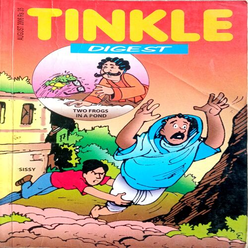 Tinkle Digest (Aug-2006)