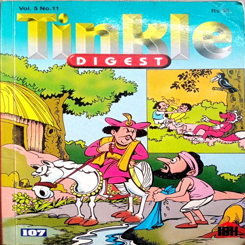 Tinkle Digest (No.-11)