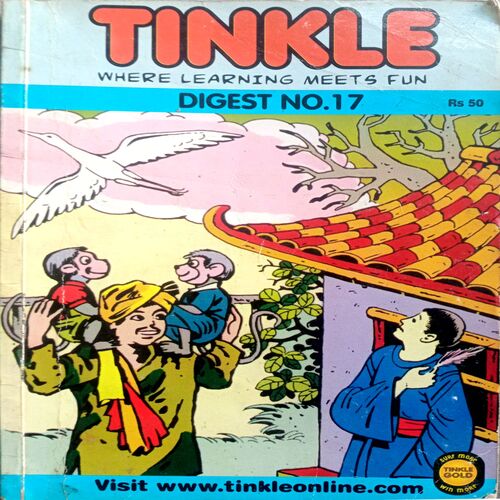 Tinkle Digest (No.-17)