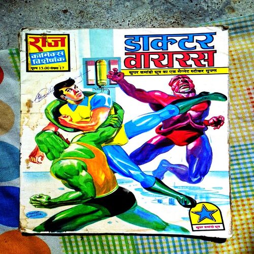 Dhruv Special Combo(Set of 21 old reprints comics)