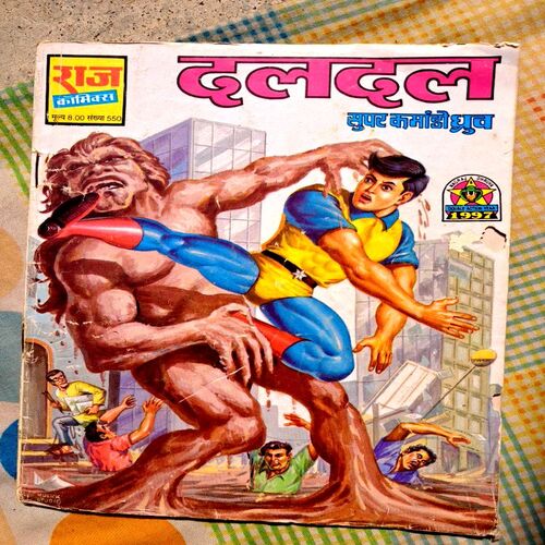Dhruv Special Combo(Set of 21 old reprints comics)