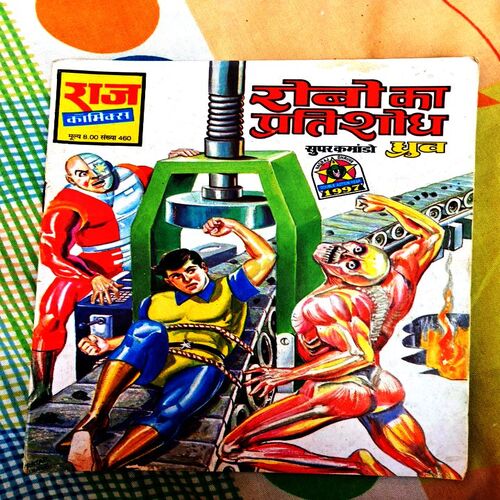 Dhruv Special Combo(Set of 21 old reprints comics)