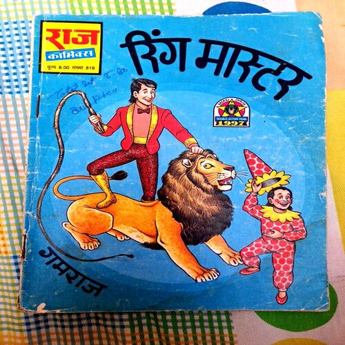 Gamraj Special(8 in 1 pack)