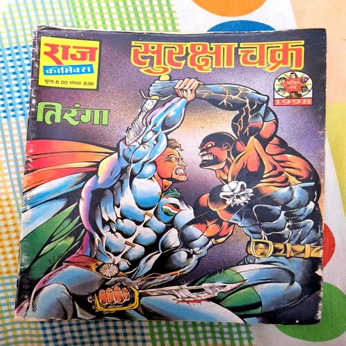 Tiranga Special(11 in 1 Pack)
