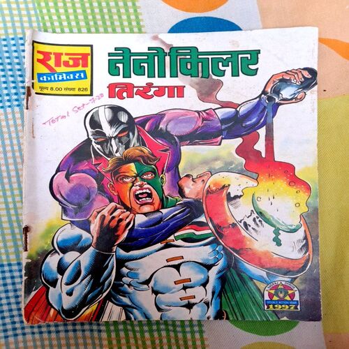Tiranga Special(11 in 1 Pack)