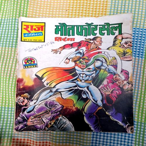 Tiranga Special(11 in 1 Pack)