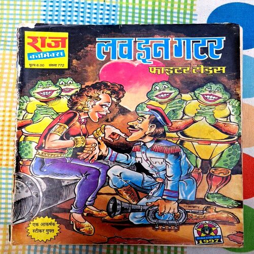 Fighter Toads Special (8 in 1 pack )