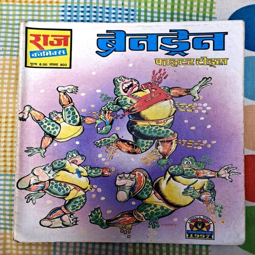 Fighter Toads Special (8 in 1 pack )