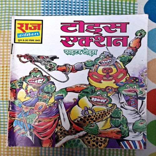 Fighter Toads Special (8 in 1 pack )
