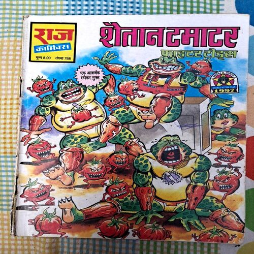 Fighter Toads Special (8 in 1 pack )