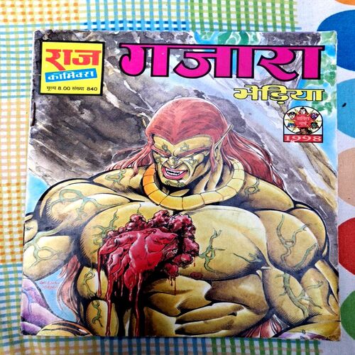 Bhediyan Special (8 in 1 ) Pack
