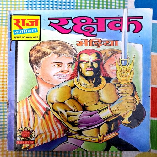 Bhediyan Special (8 in 1 ) Pack