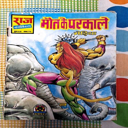 Bhediyan Special (8 in 1 ) Pack
