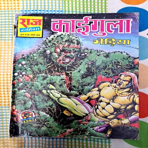 Bhediyan Special (8 in 1 ) Pack