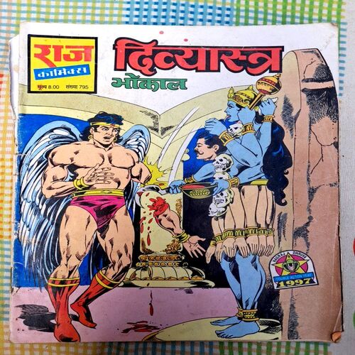 Bhokal Special (Pack of 11)
