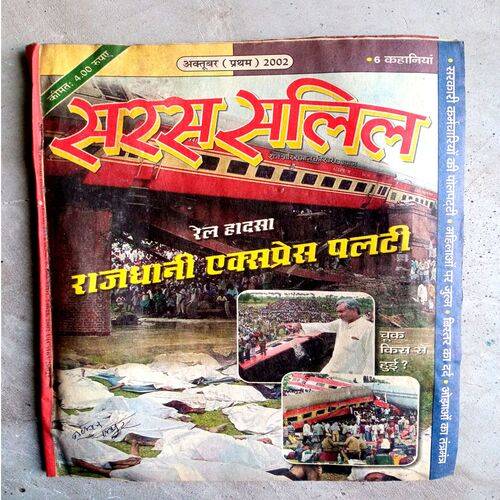 Saras salil (Oct-2002)
