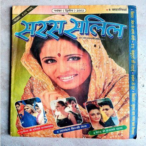 Saras salil (Nov-2002)