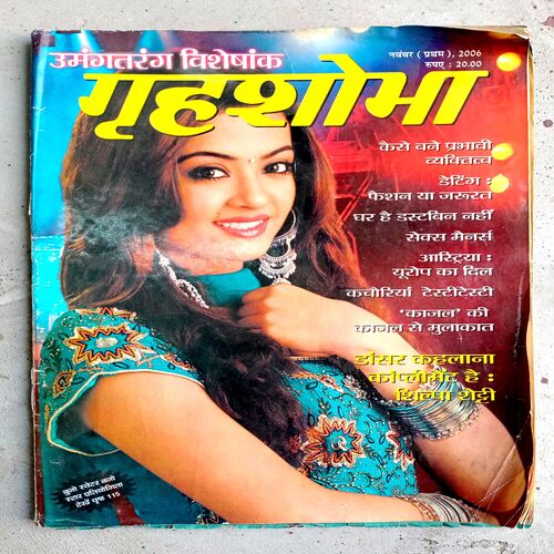Grihshobha (Nov-01-2006)