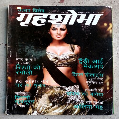 Grihshobha (Oct-01-2012)