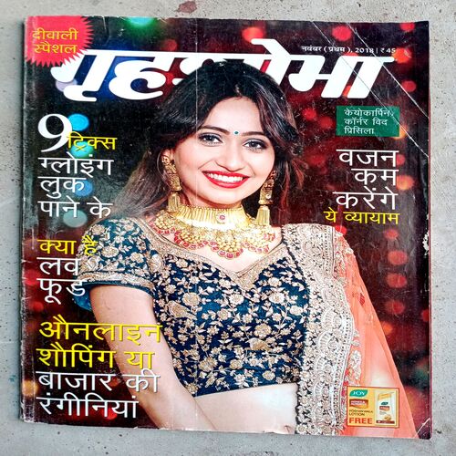 Grihshobha (Nov-2018)