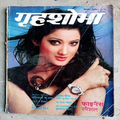 Grihshobha (Sep-02-2010)