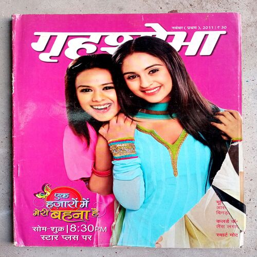 Grihshobha (Nov-01-2011)
